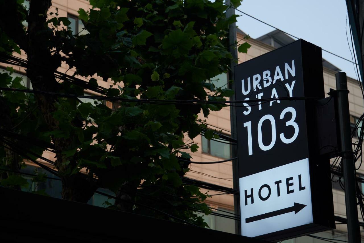 Urban Stay 103 서울특별시 외부 사진