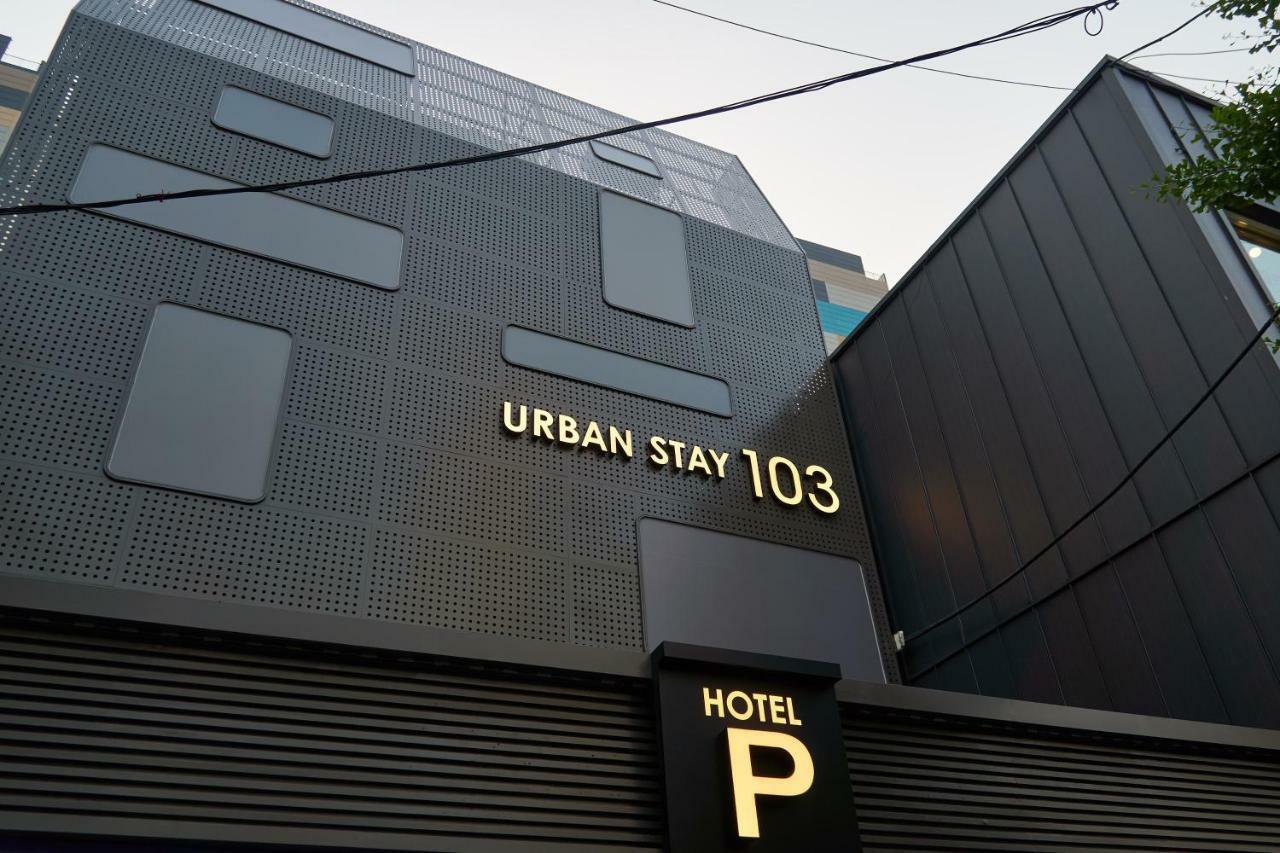 Urban Stay 103 서울특별시 외부 사진